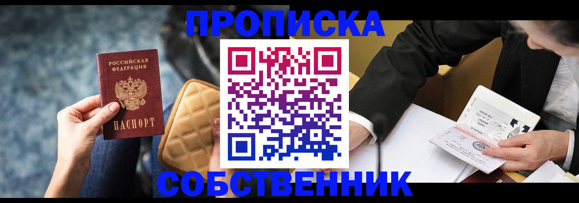 регистрация для дет. сада в Бузулуке